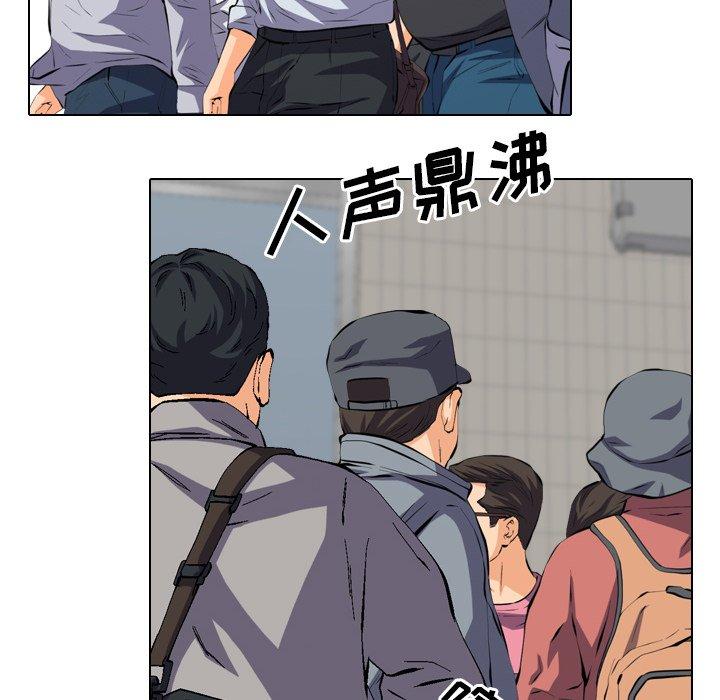 泌尿科俏护士漫画 免费阅读 第17话 98.jpg