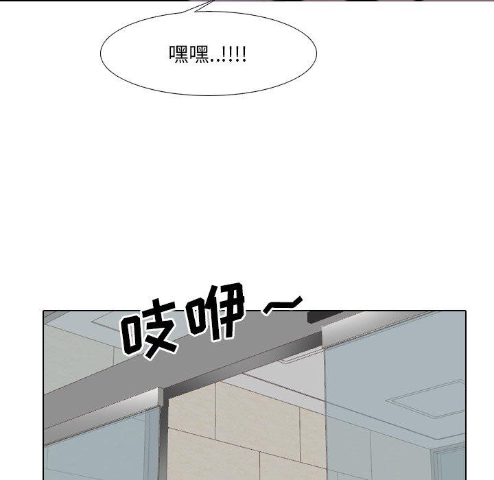 泌尿科俏护士漫画 免费阅读 第17话 106.jpg