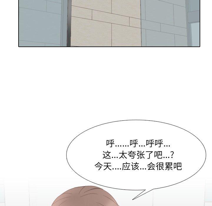 泌尿科俏护士漫画 免费阅读 第17话 107.jpg