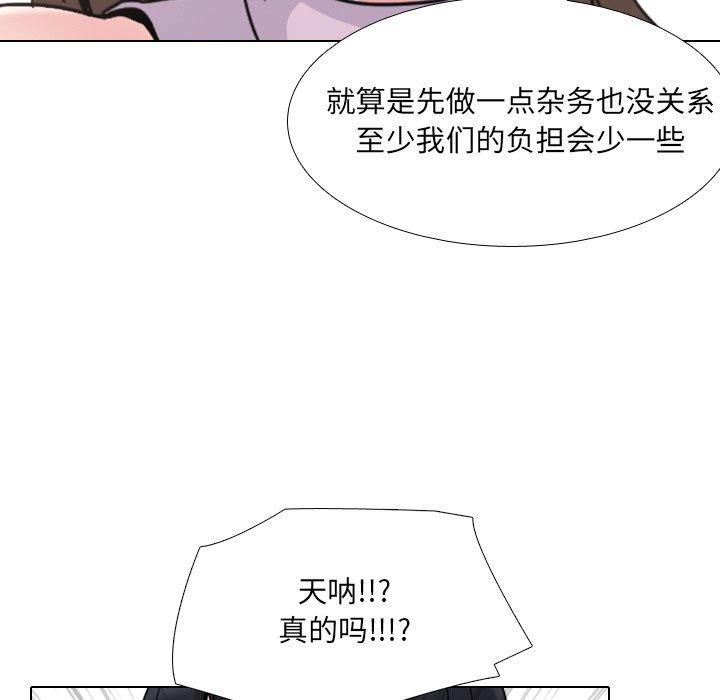 泌尿科俏护士漫画 免费阅读 第17话 120.jpg