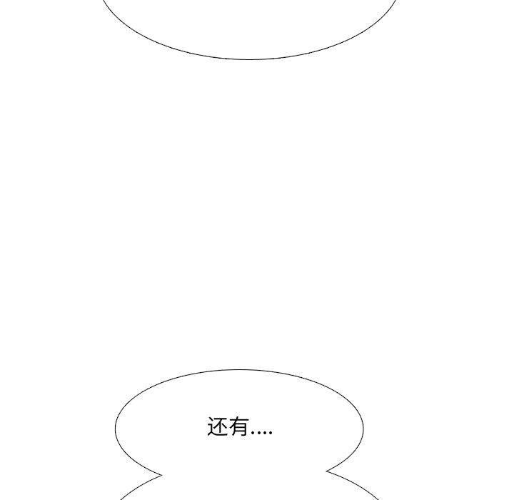 泌尿科俏护士漫画 免费阅读 第17话 122.jpg