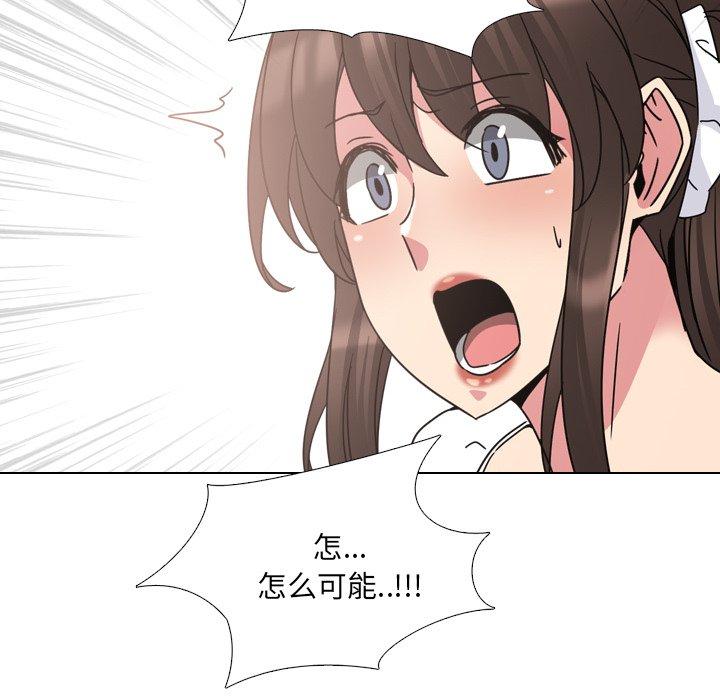 泌尿科俏护士漫画 免费阅读 第17话 126.jpg