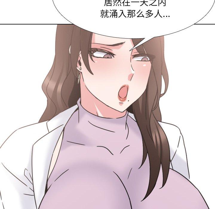 泌尿科俏护士漫画 免费阅读 第18话 38.jpg