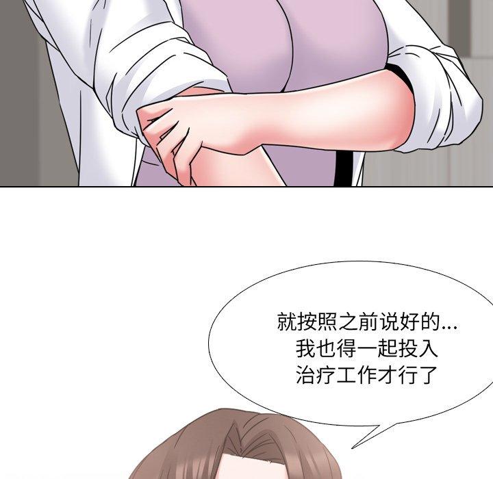 泌尿科俏护士漫画 免费阅读 第18话 42.jpg