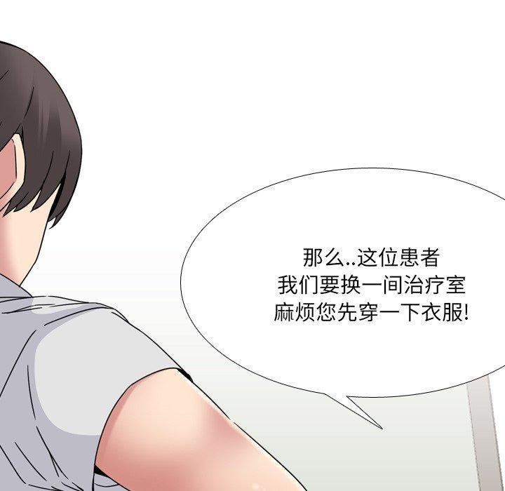 泌尿科俏护士漫画 免费阅读 第18话 69.jpg