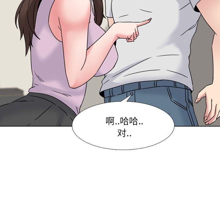 泌尿科俏护士漫画 免费阅读 第18话 93.jpg