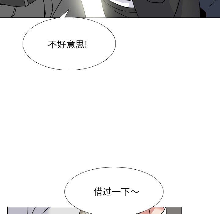 泌尿科俏护士漫画 免费阅读 第20话 23.jpg