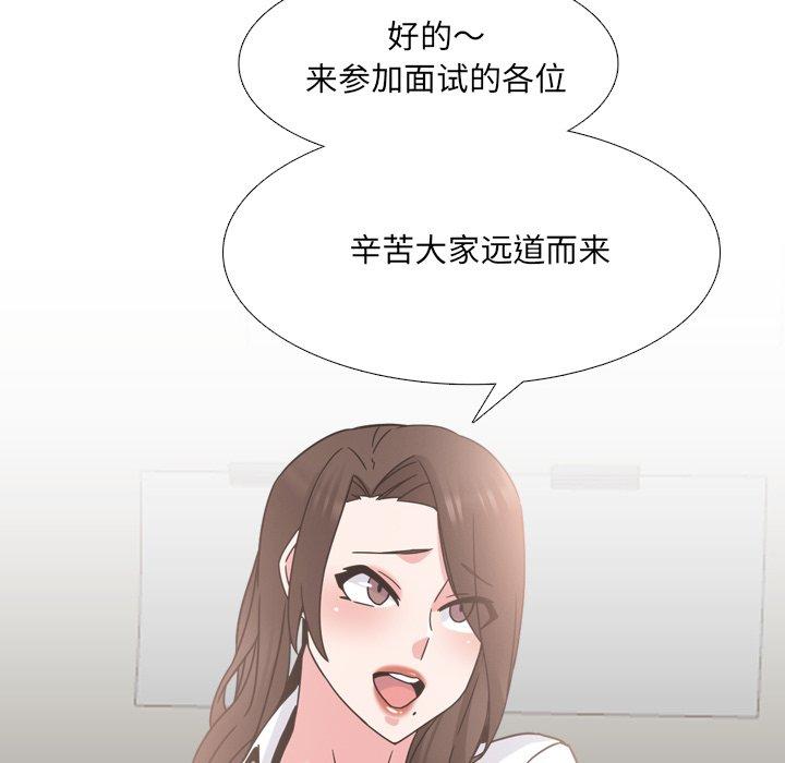 泌尿科俏护士漫画 免费阅读 第20话 72.jpg