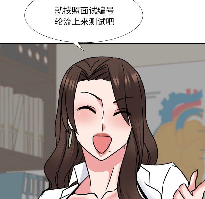 泌尿科俏护士漫画 免费阅读 第21话 27.jpg
