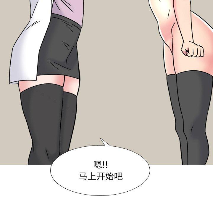 泌尿科俏护士漫画 免费阅读 第21话 33.jpg