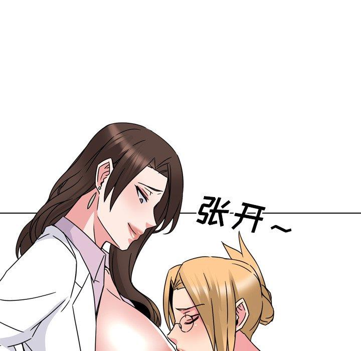 泌尿科俏护士漫画 免费阅读 第21话 34.jpg