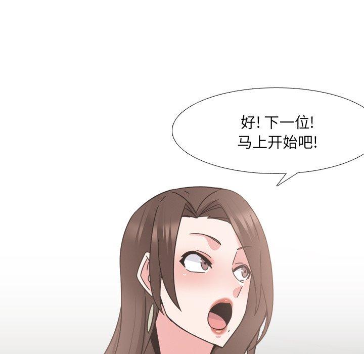 泌尿科俏护士漫画 免费阅读 第21话 65.jpg