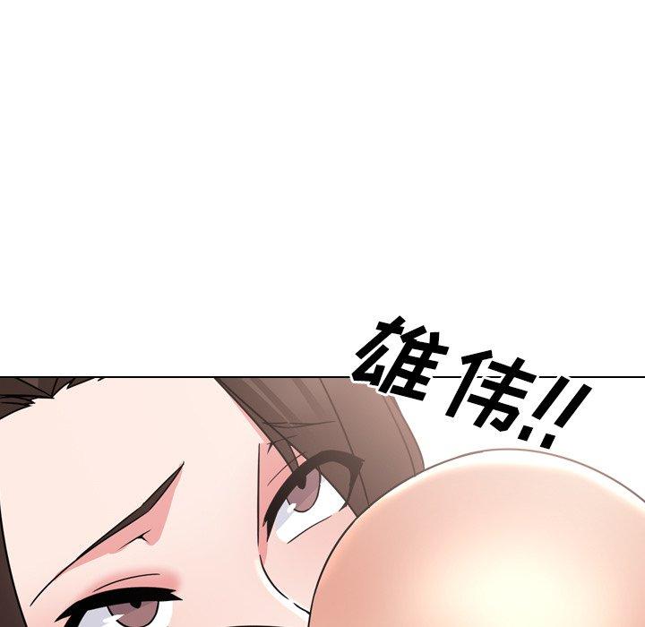 泌尿科俏护士漫画 免费阅读 第21话 80.jpg