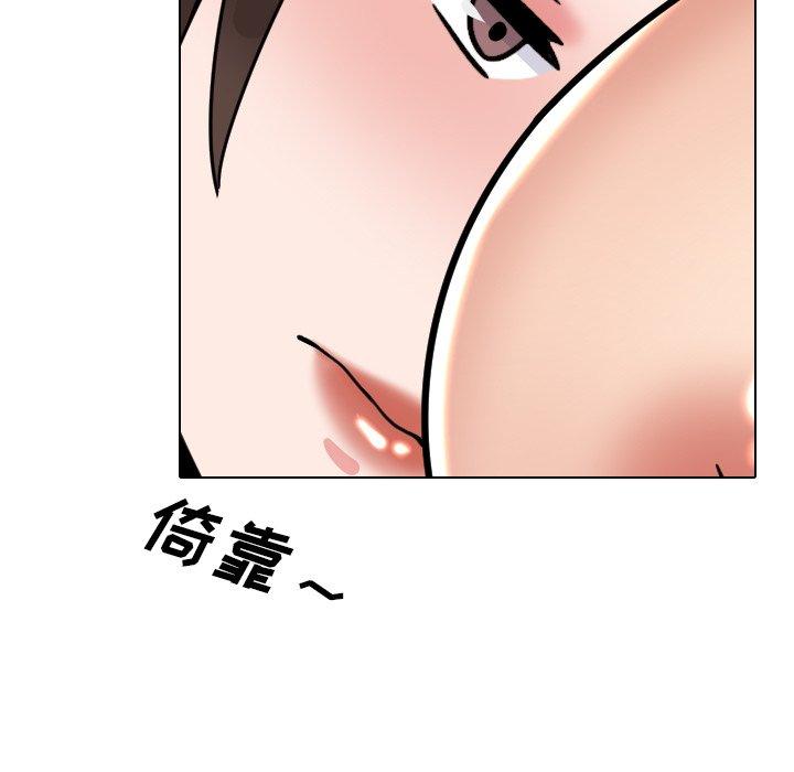 泌尿科俏护士漫画 免费阅读 第21话 84.jpg