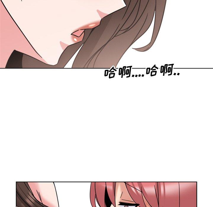 泌尿科俏护士漫画 免费阅读 第21话 95.jpg
