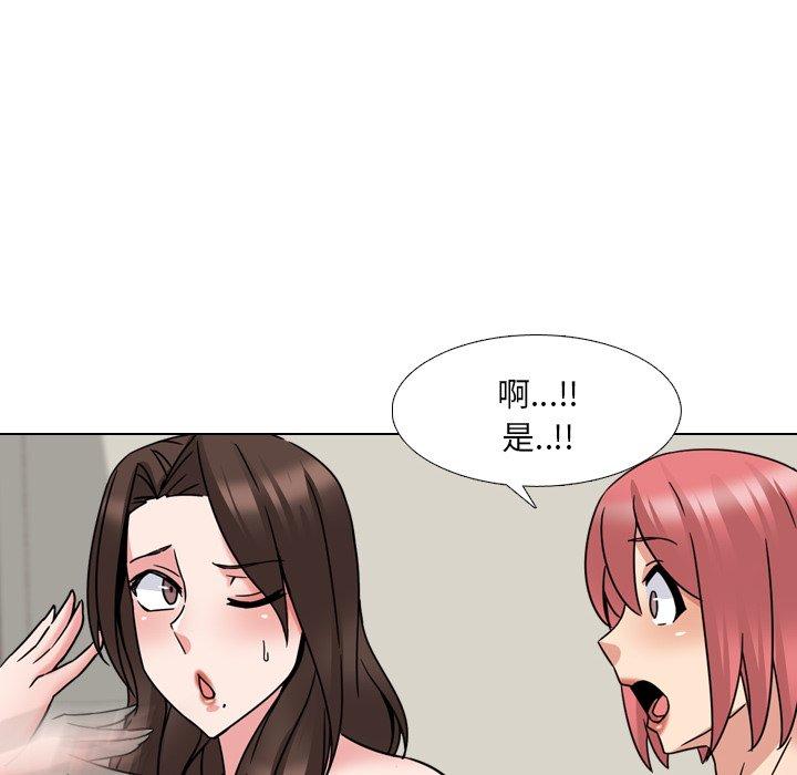 泌尿科俏护士漫画 免费阅读 第21话 109.jpg