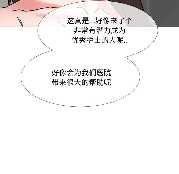 泌尿科俏护士漫画 免费阅读 第21话 123.jpg
