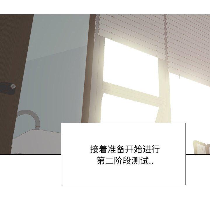泌尿科俏护士漫画 免费阅读 第21话 127.jpg