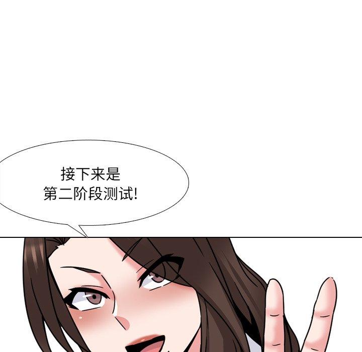 泌尿科俏护士漫画 免费阅读 第21话 128.jpg