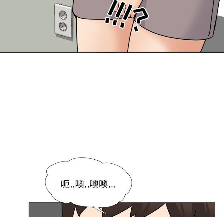 泌尿科俏护士漫画 免费阅读 第22话 30.jpg