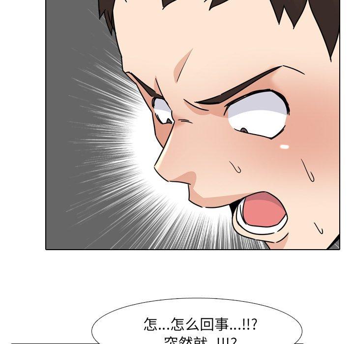 泌尿科俏护士漫画 免费阅读 第22话 31.jpg