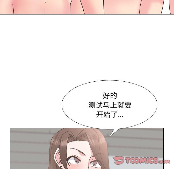 泌尿科俏护士漫画 免费阅读 第22话 38.jpg