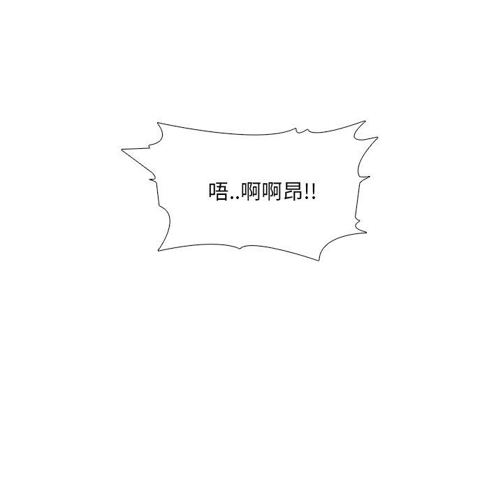 泌尿科俏护士漫画 免费阅读 第22话 84.jpg