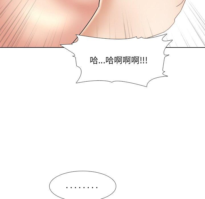 泌尿科俏护士漫画 免费阅读 第22话 104.jpg