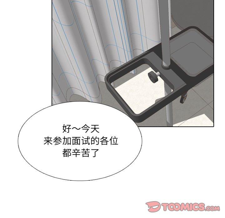 泌尿科俏护士漫画 免费阅读 第23话 22.jpg