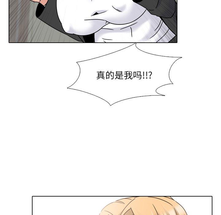泌尿科俏护士漫画 免费阅读 第23话 31.jpg