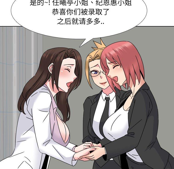 泌尿科俏护士漫画 免费阅读 第23话 33.jpg
