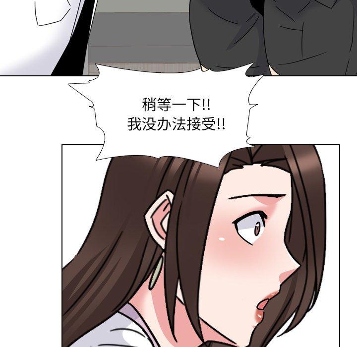 泌尿科俏护士漫画 免费阅读 第23话 34.jpg