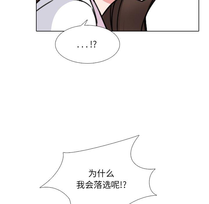 泌尿科俏护士漫画 免费阅读 第23话 35.jpg