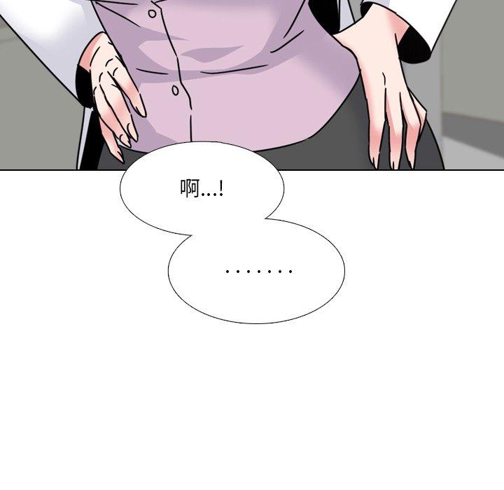 泌尿科俏护士漫画 免费阅读 第23话 72.jpg