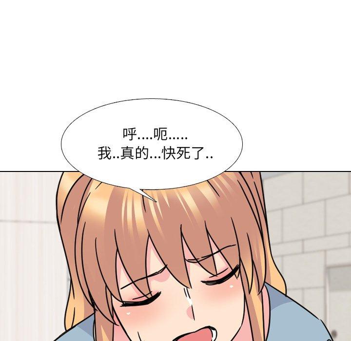 泌尿科俏护士漫画 免费阅读 第23话 85.jpg