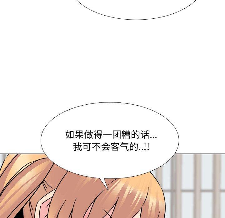 泌尿科俏护士漫画 免费阅读 第23话 96.jpg