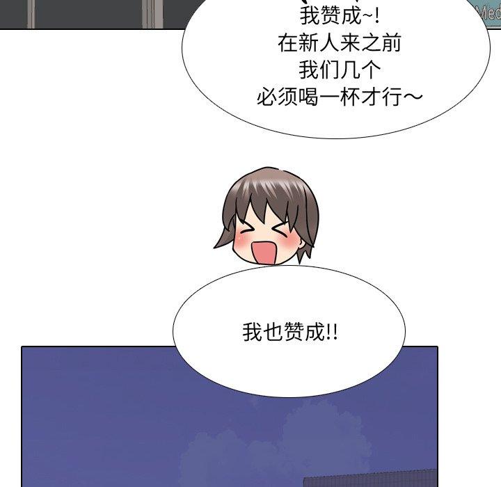 泌尿科俏护士漫画 免费阅读 第23话 106.jpg