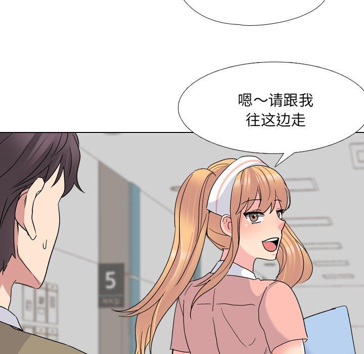 泌尿科俏护士漫画 免费阅读 第24话 46.jpg