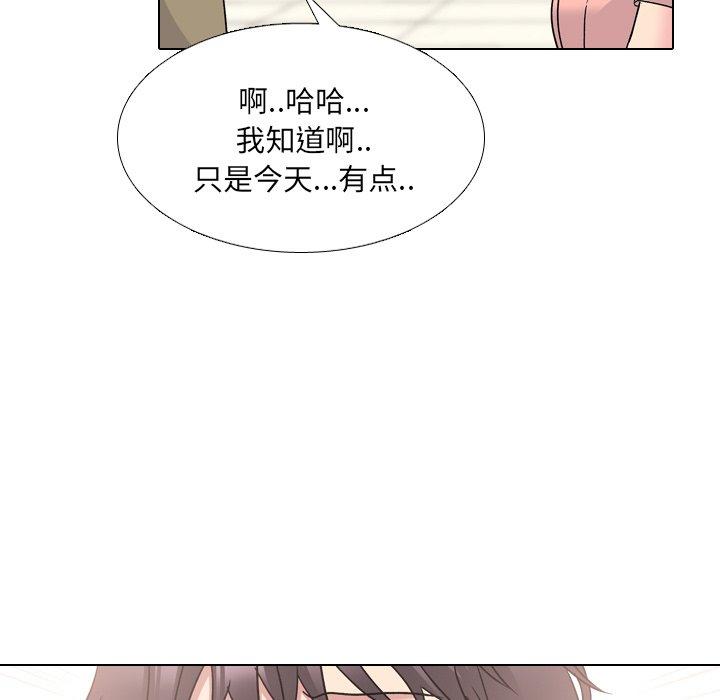 泌尿科俏护士漫画 免费阅读 第24话 53.jpg