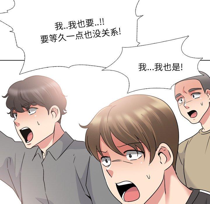 泌尿科俏护士漫画 免费阅读 第24话 65.jpg