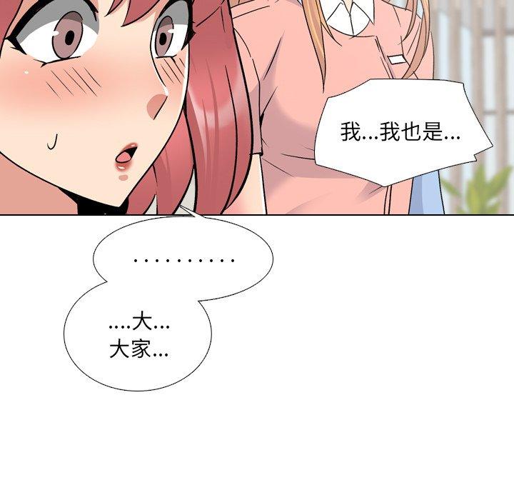 泌尿科俏护士漫画 免费阅读 第24话 69.jpg