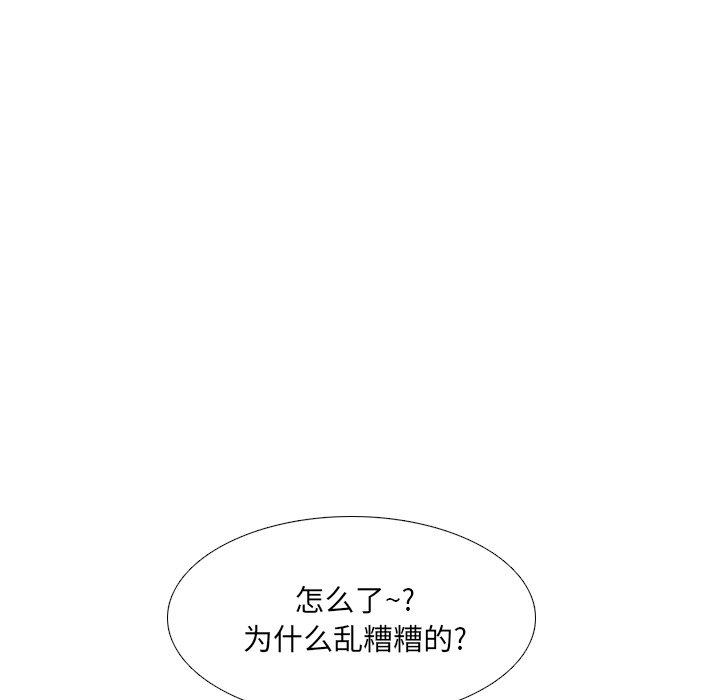 泌尿科俏护士漫画 免费阅读 第24话 80.jpg