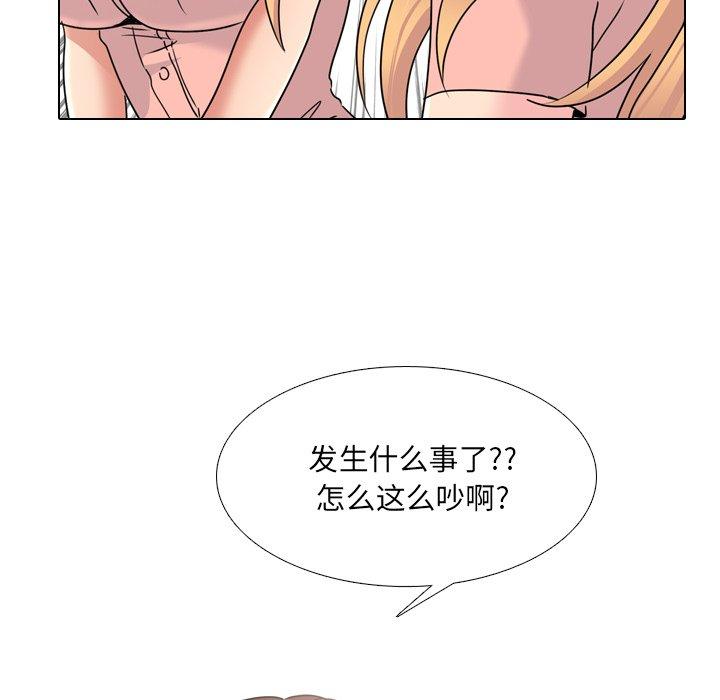 泌尿科俏护士漫画 免费阅读 第24话 82.jpg