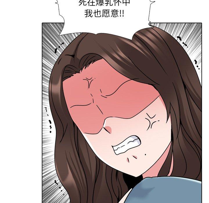 泌尿科俏护士漫画 免费阅读 第24话 96.jpg