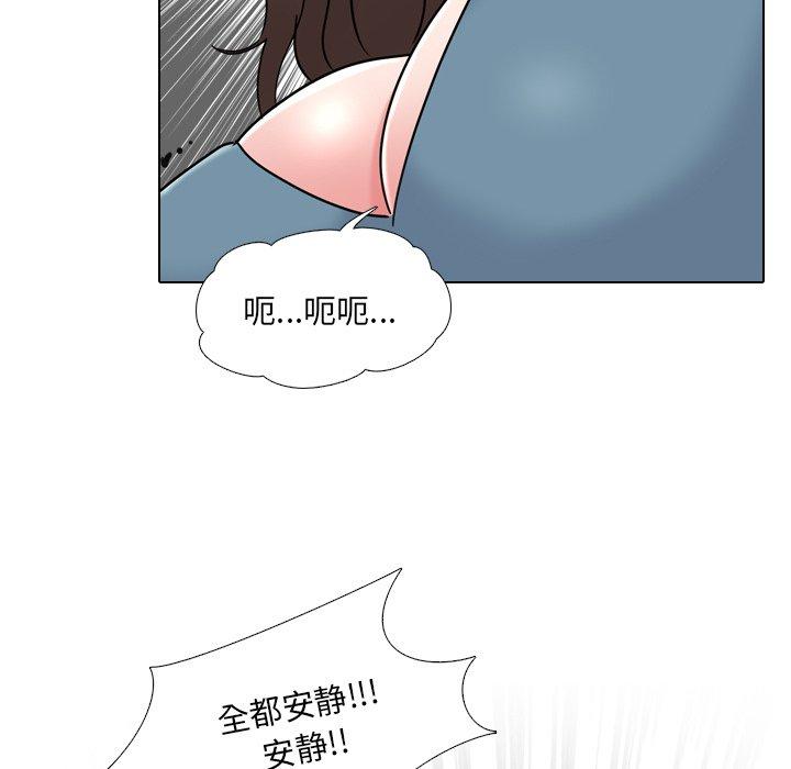 泌尿科俏护士漫画 免费阅读 第24话 97.jpg