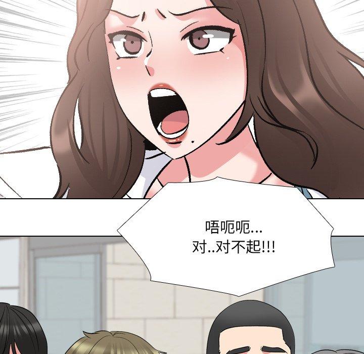 泌尿科俏护士漫画 免费阅读 第24话 103.jpg