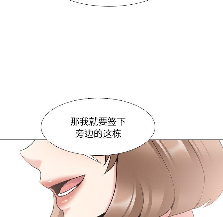 泌尿科俏护士漫画 免费阅读 第24话 120.jpg