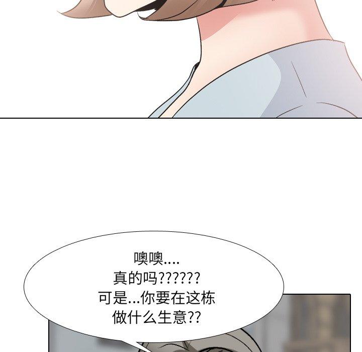 泌尿科俏护士漫画 免费阅读 第24话 121.jpg