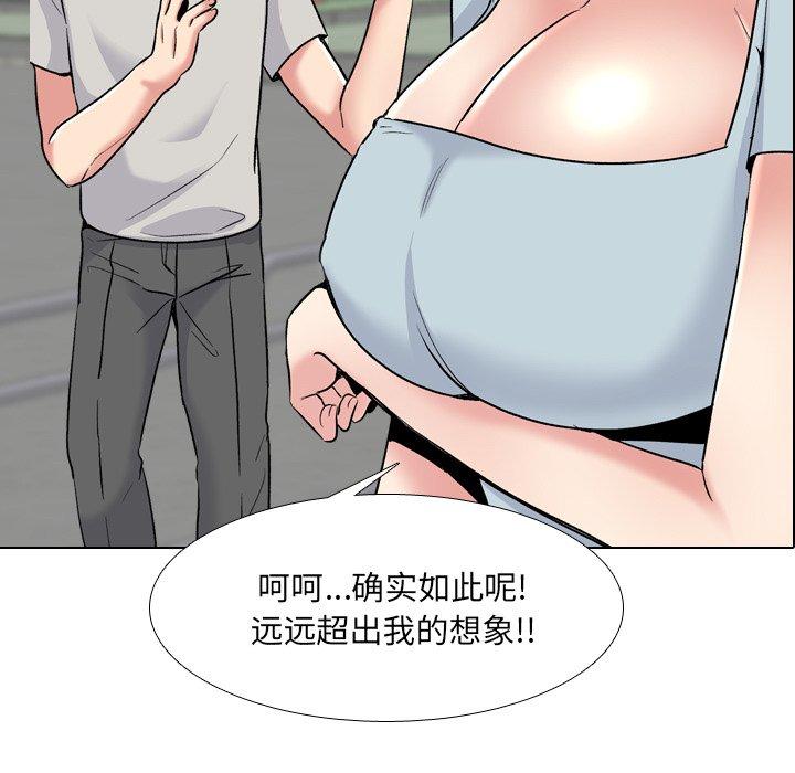 泌尿科俏护士漫画 免费阅读 第25话 5.jpg