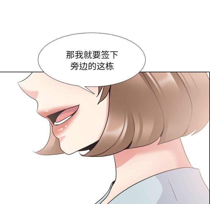 泌尿科俏护士漫画 免费阅读 第25话 6.jpg